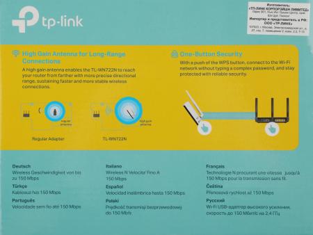 Беспроводные адаптеры TP-Link TL-WN722N