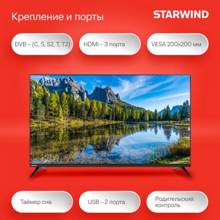 Телевизоры StarWind SW-LED40BG200