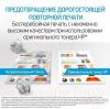 Картриджи для принтеров и МФУ HP 730 P2V65A [P2V65A]