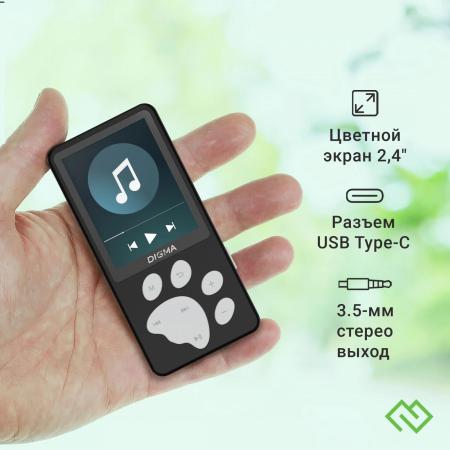 Плееры Digma S5 8GB [1954781, S5B, 4630143142075]