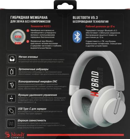 Наушники и гарнитуры A4Tech Bloody MH390 (белый)