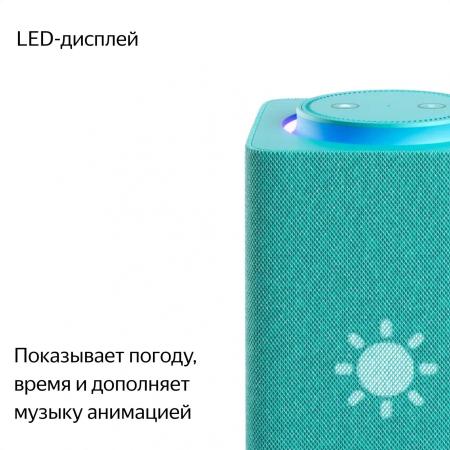 Беспроводные и портативные колонки Яндекс Станция Макс (с хабом умного дома Zigbee, бирюзовый) [YNDX-00053TRQ]