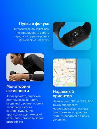 Умные часы и браслеты Xiaomi Smart Band 9 Pro M2401B1 (серый, с черным силиконовым ремешком, международная версия) [BHR8710GL]