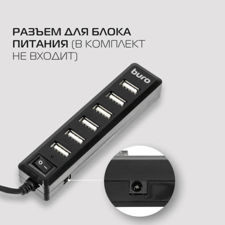 USB-хабы и док-станции Buro BU-HUB7-1.0-U2.0 [436334]