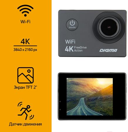 Экшен-камеры Digma FreeDrive Action 4K WIFI [1132275]