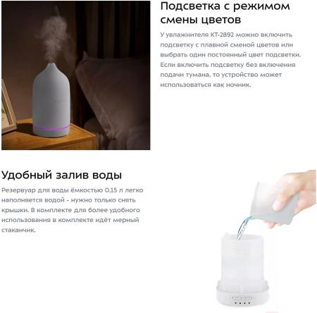 Увлажнители воздуха Kitfort KT-2892