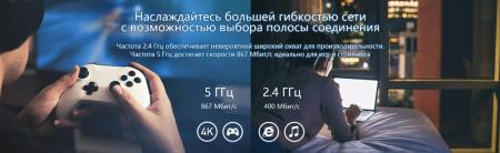 Беспроводные адаптеры Cudy WU1400 1.0