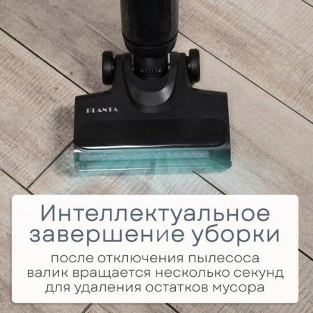 Пылесосы Planta PL-CW202