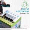 Картриджи для принтеров и МФУ HP 730 P2V65A [P2V65A]