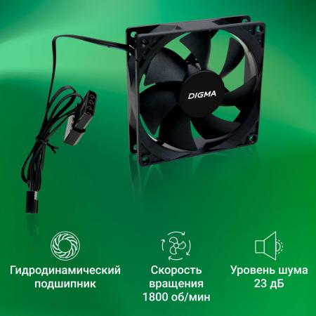 Системы охлаждения Digma DFAN-90 [DFAN-90, 1867345]