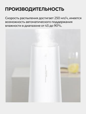Увлажнители воздуха Deerma DEM-LD220 (международная версия) [DEM-LD220]