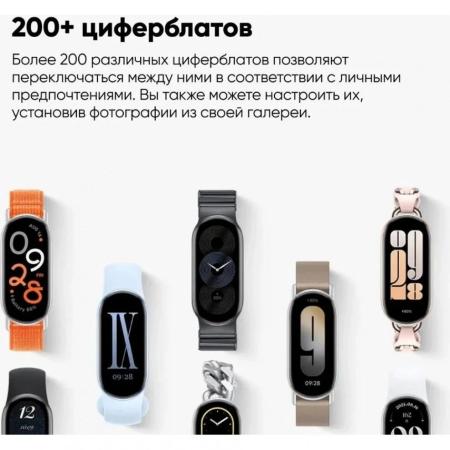 Умные часы и браслеты Xiaomi Smart Band 9 (серебристый, со светло-серым силиконовым ремешком, международная версия) [BHR8340GL]
