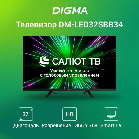 Телевизоры Digma DM-LED32SBB34 [DM-LED32SBB34, 2017784]