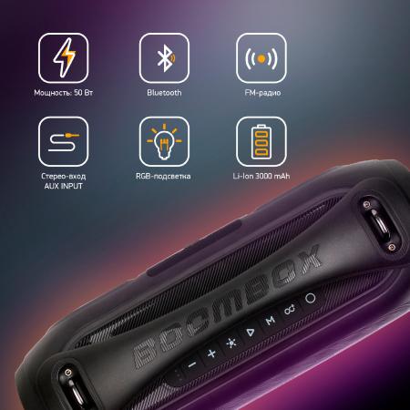 Беспроводные и портативные колонки Digma D-PS1530 [D-PS1530, 1690619, 4630143116052]