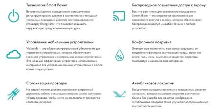 Информационные панели Hisense 43DM66D [43DM66D, 6973172944295]