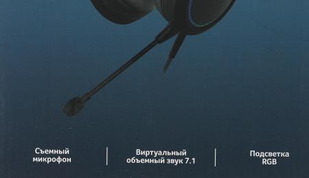 Наушники и гарнитуры Acer AHW120 [AHW120, ZL.HDSCC.01C]