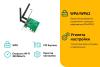 Беспроводные адаптеры TP-Link TL-WN881ND