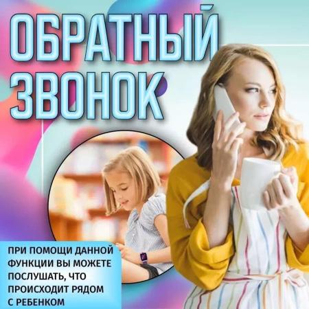 Умные часы и браслеты Inoi Kids Watch Lite (желтый)