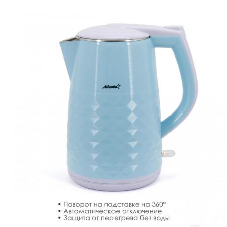 Электрочайники и термопоты Atlanta ATH-2441 (голубой) [ATH-2441]