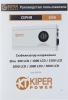 Стабилизаторы, сетевые фильтры, удлинители Kiper Power Slim 2000 LCD [8926, 4811312001113]