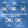 Кронштейны Onkron M5 (белый)