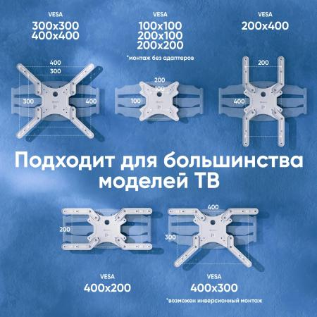 Кронштейны Onkron M5 (белый)