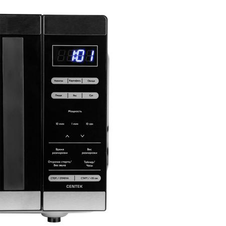 Микроволновые печи CENTEK CT-1566