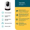 IP-камеры TP-Link Tapo C225
