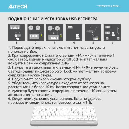 Клавиатуры A4Tech Fstyler FBK11 (белый)