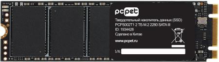SSD PC Pet 2TB PCPS002T1 [PCPS002T1]