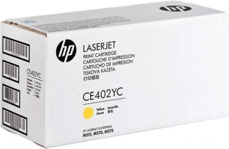 Картриджи для принтеров и МФУ HP 730 P2V65A [P2V65A]