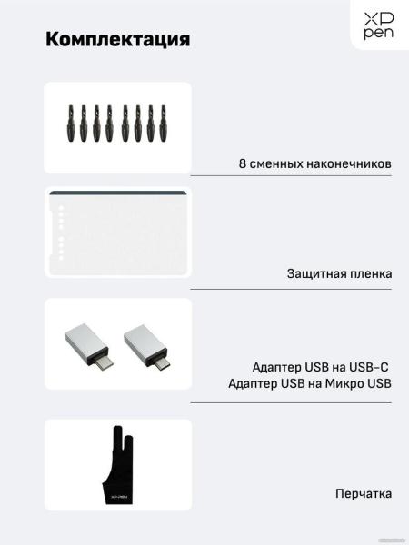 Графические планшеты XP-Pen Deco 01 V2 (зеленый)