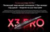 Графические планшеты XP-Pen Artist 22 Plus