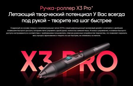 Графические планшеты XP-Pen Artist 22 Plus