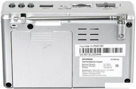 Радиоприемники Miru SR-1027