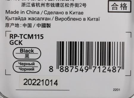 Наушники и гарнитуры Panasonic RP-TCM115GC-K