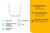 Беспроводные маршрутизаторы TP-Link Archer C24