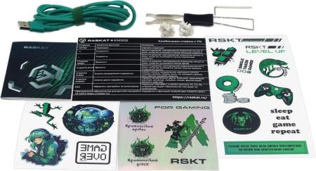 Клавиатуры Raskat KM002-UV-GREEN