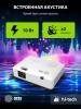 Проекторы CACTUS CS-S3.WT