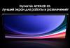 Планшеты Samsung Galaxy Tab S9 Ultra Wi-Fi SM-X910 12GB/512GB (кремовый) [SM-X910NZEECAU]