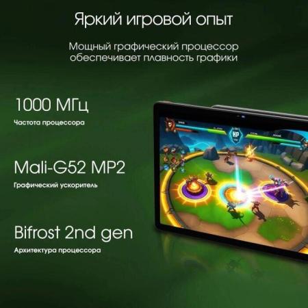 Планшеты Blackview Active 8 Pro 8GB/256GB (оранжевый) [BKV-A8PRO.8-256.OR]