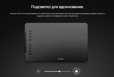 Графические планшеты XP-Pen Deco 01 V2 (розовый)
