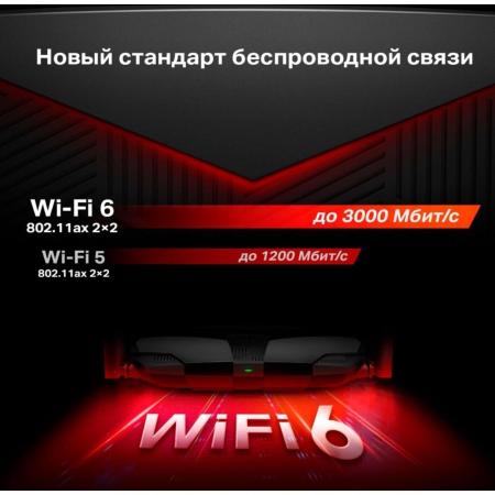 Беспроводные маршрутизаторы Mercusys MR80X