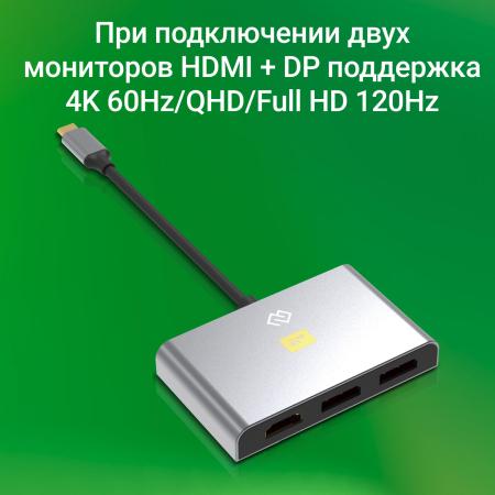 USB-хабы и док-станции Digma DS-500 [DS-500, 1968023]