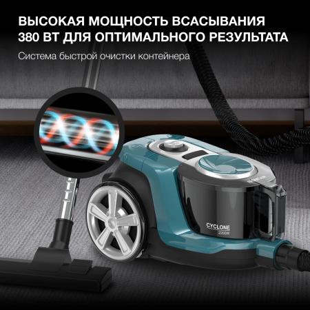 Пылесосы Hyundai HYV-C3950