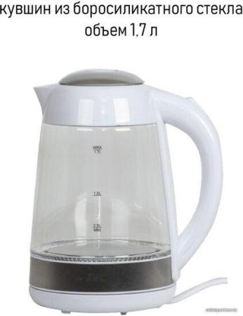 Электрочайники и термопоты JVC JK-KE1705 (белый/серебристый) [JK-KE1705 white]