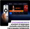 Телевизоры Haier 55 Smart TV S4 [55 Smart TV S4, DH1VMZD01RU]