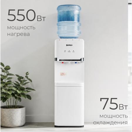Кулеры для воды Sundays SL-85