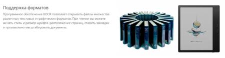 Электронные книги Onyx BOOX Go Color 7 (Gen II) (черный)