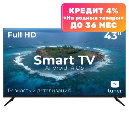 Телевизоры Витязь 43LF1220